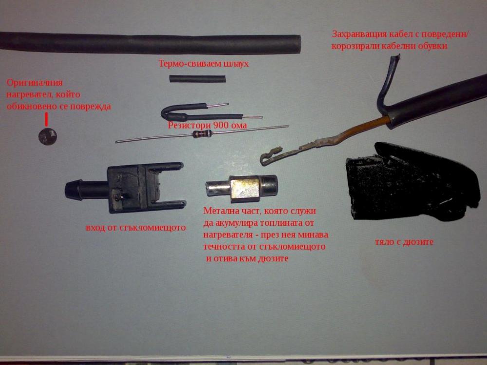 praskalki-2.jpg