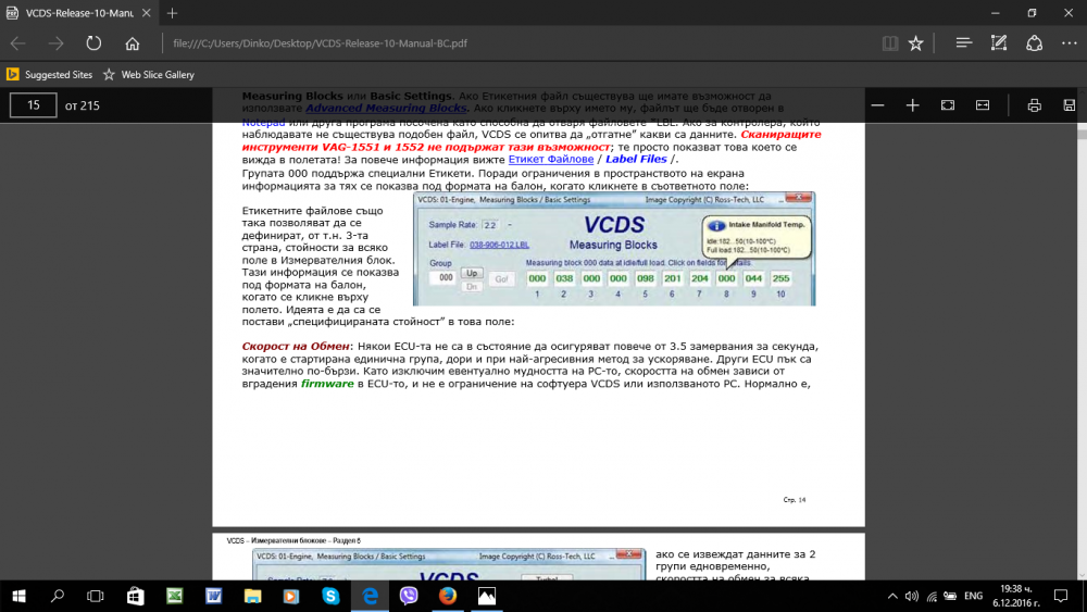 vcds.png