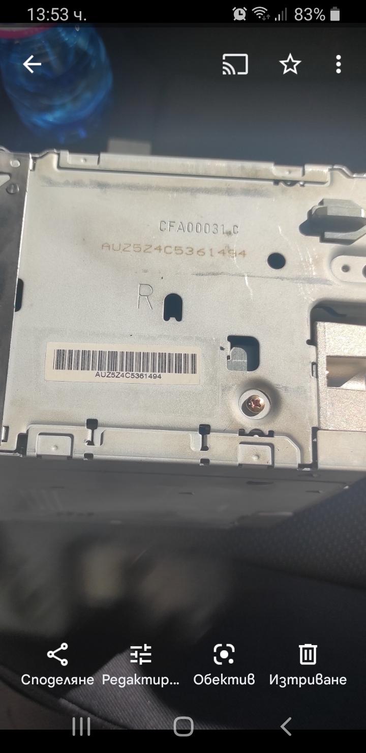 СД СИМФОНИЯ - Купува - други - AUDI CLUB BULGARIA (Ауди Клуб България)