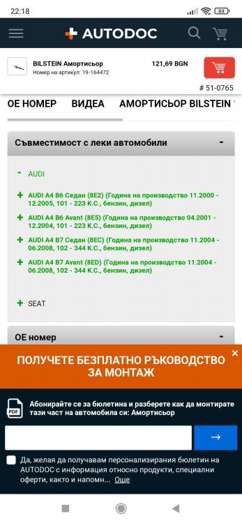 Screenshot_2023-06-16-22-18-43-513_com.android.chrome.jpg