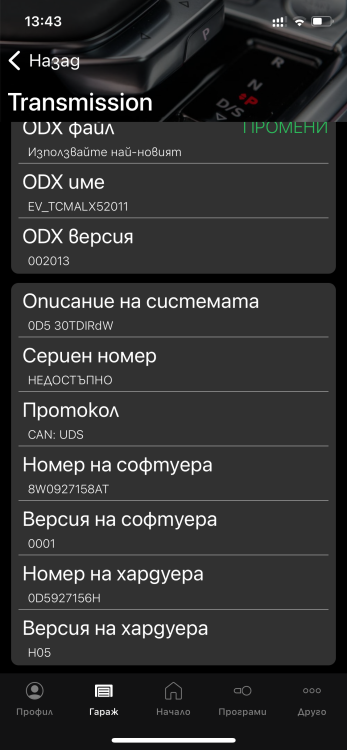 IMG_6689.png