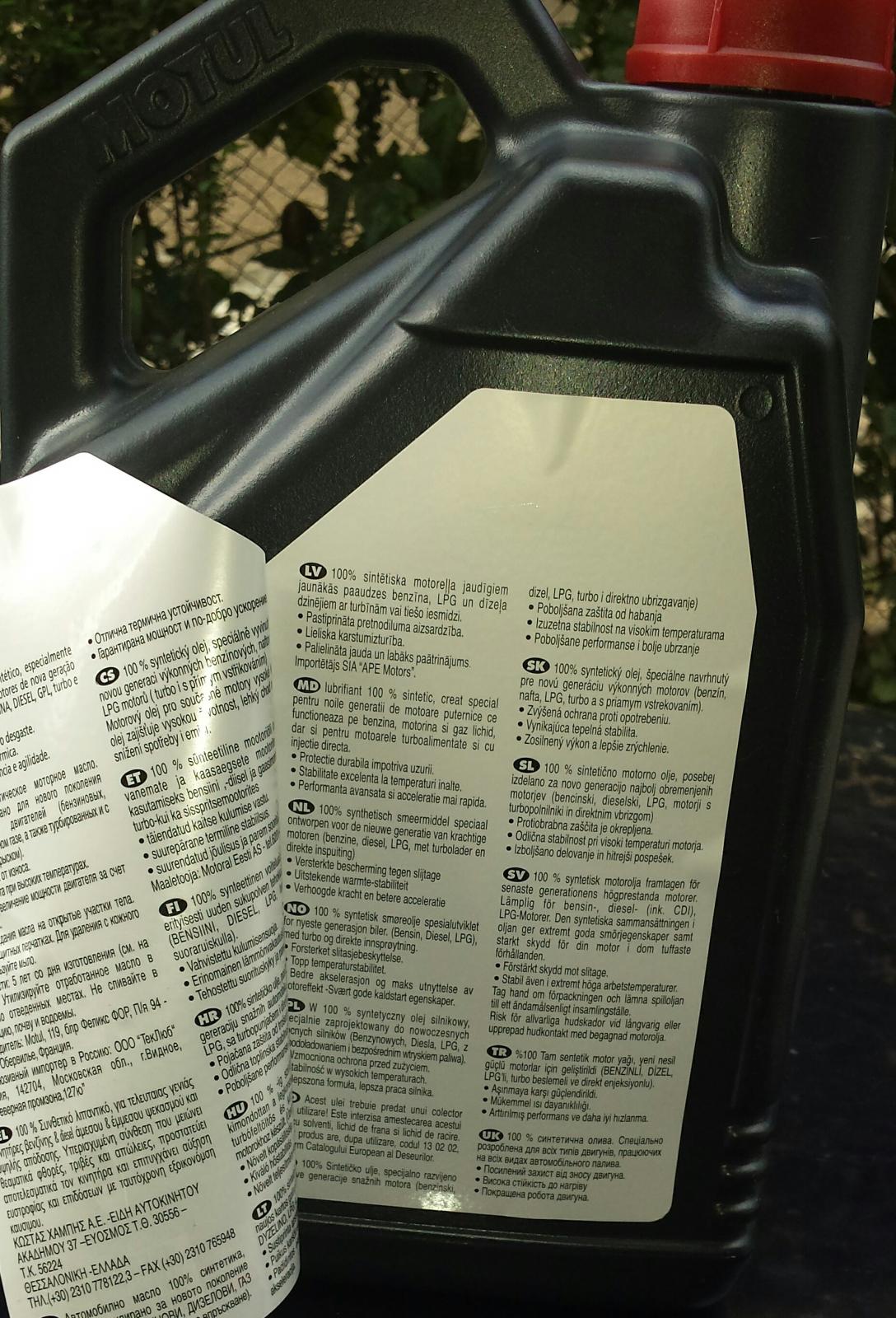 Колеги,кое масло да предпочета Мотул 5w40 8100 или Кастрол Магнатек ...