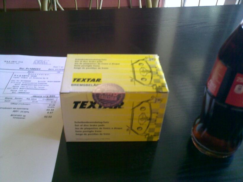 АТЕ или TEXTAR - Консумативи, Гуми, Масла, Горива и Сервизи - AUDI CLUB ...